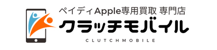 クラッチモバイル